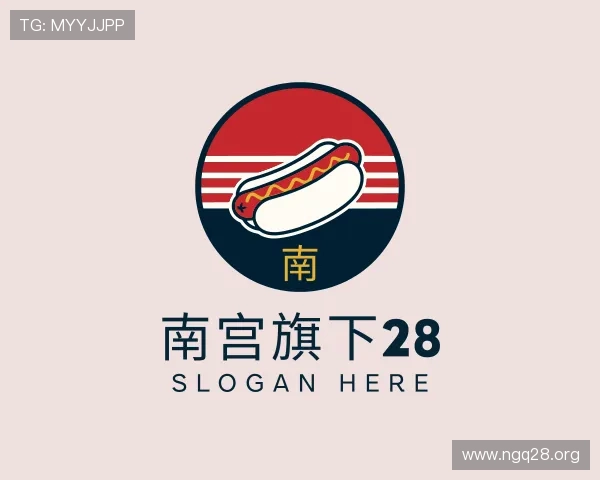 了解南宫旗下28